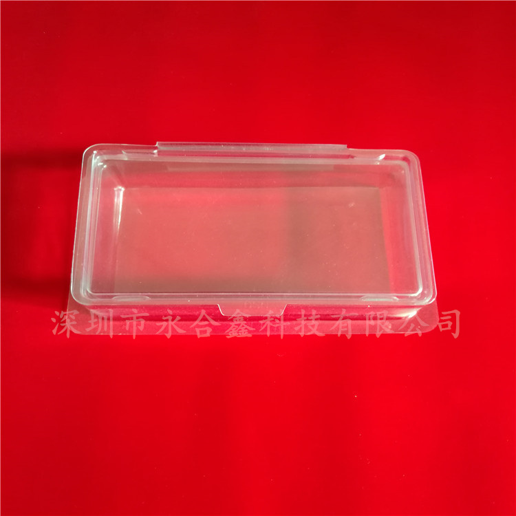 對(duì)折吸塑盒 吸塑包裝盒定制