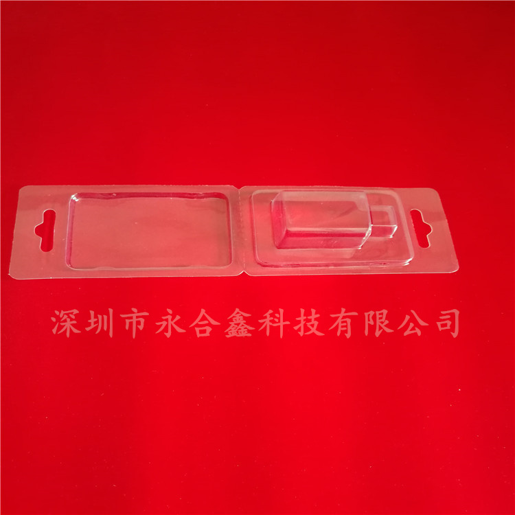 對(duì)折吸塑盒