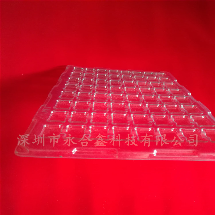 吸塑托盤