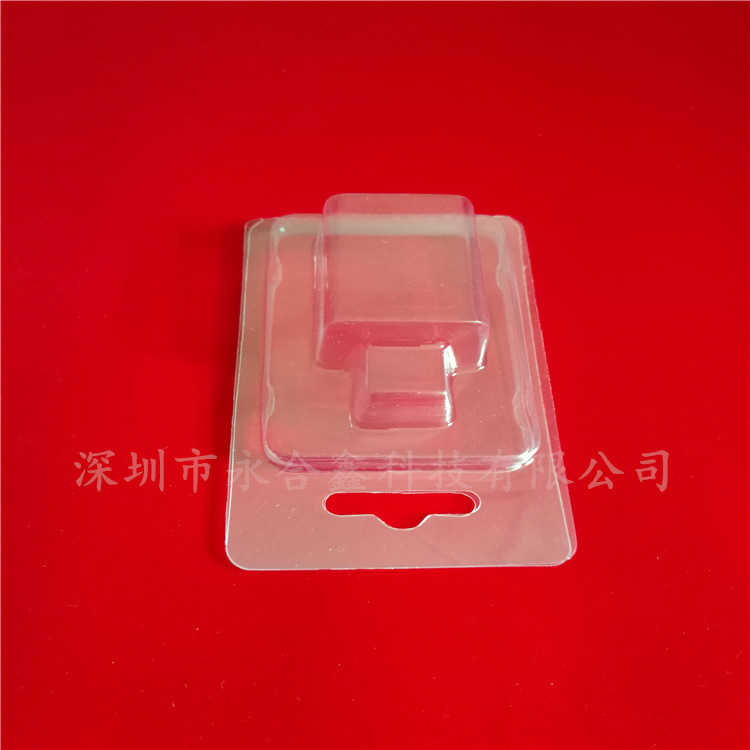 對(duì)折透明吸塑