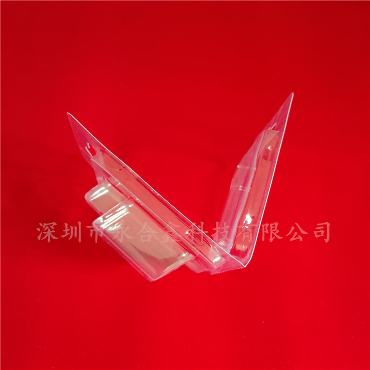 對(duì)折透明吸塑